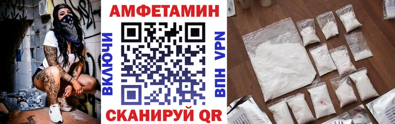 АМФЕТАМИН 98%  что такое наркотик  Нововоронеж 