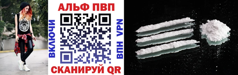 A-PVP крисы CK  Нововоронеж 