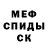 МЕТАДОН мёд Space_Log