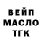 Кодеиновый сироп Lean Purple Drank eLFON Cepesh