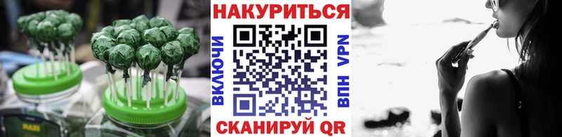 KRAKEN ссылки  Нововоронеж  Еда ТГК марихуана 