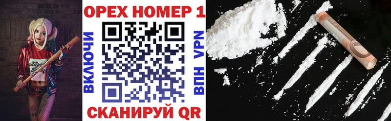 COCAIN Колумбийский  MEGA маркетплейс  Нововоронеж 