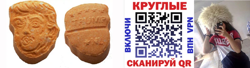 Экстази таблы  гидра   Нововоронеж 