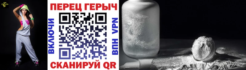 ГЕРОИН Heroin  Нововоронеж 
