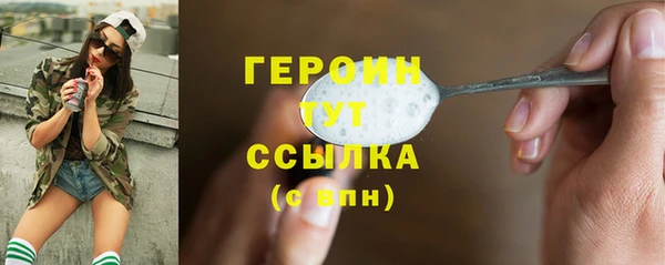 ПСИЛОЦИБИНОВЫЕ ГРИБЫ Арсеньев