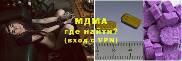 PSILOCYBIN Армянск
