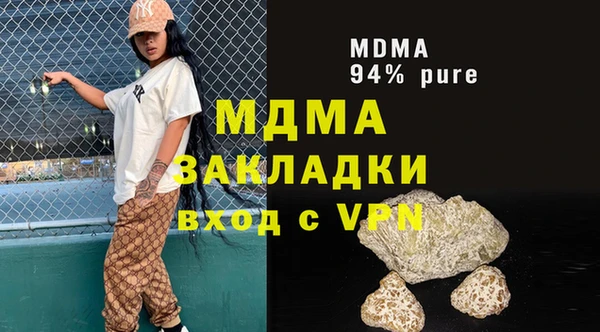 PSILOCYBIN Армянск
