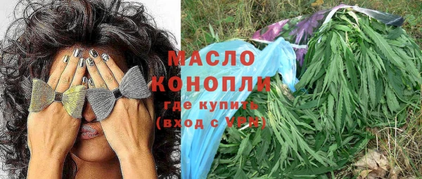 ПСИЛОЦИБИНОВЫЕ ГРИБЫ Арсеньев