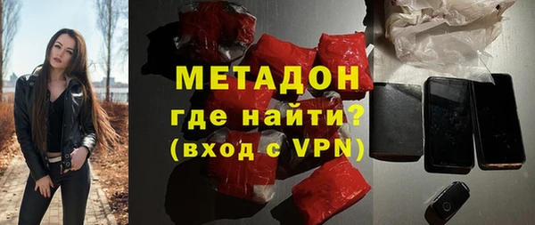 ПСИЛОЦИБИНОВЫЕ ГРИБЫ Арсеньев