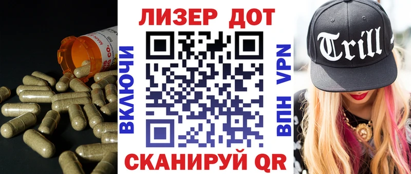 Лсд 25 экстази ecstasy  Нововоронеж 