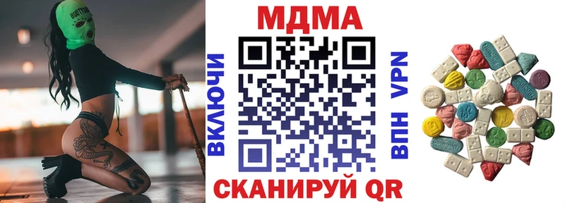 МДМА crystal  Нововоронеж 