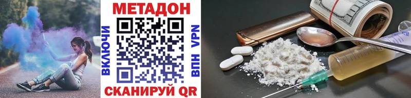 darknet наркотические препараты  купить   Нововоронеж  МЕТАДОН methadone 