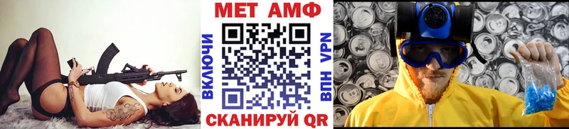 Метамфетамин мет  Нововоронеж 