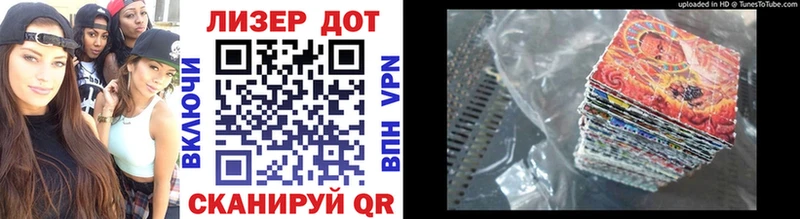 Марки 25I-NBOMe 1,8мг  Нововоронеж 