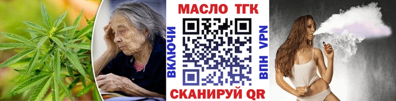 Дистиллят ТГК THC oil  Нововоронеж 
