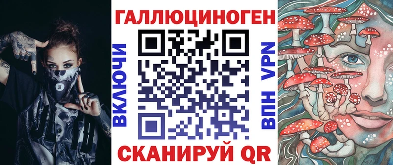 блэк спрут ССЫЛКА  Нововоронеж  Галлюциногенные грибы мицелий 