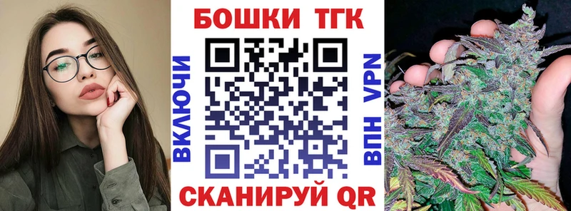 МАРИХУАНА семена Нововоронеж