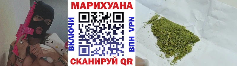 цена наркотик  Нововоронеж  Каннабис Bruce Banner 
